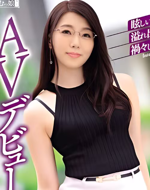 Nishiwaki Nashi
